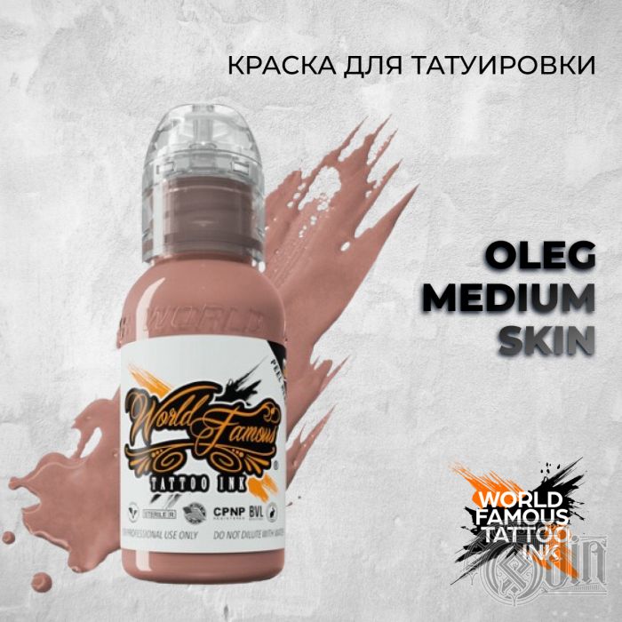 Краска для тату Oleg Medium Skin